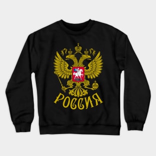 33 State coat of arms Russia Eagle Crewneck Sweatshirt